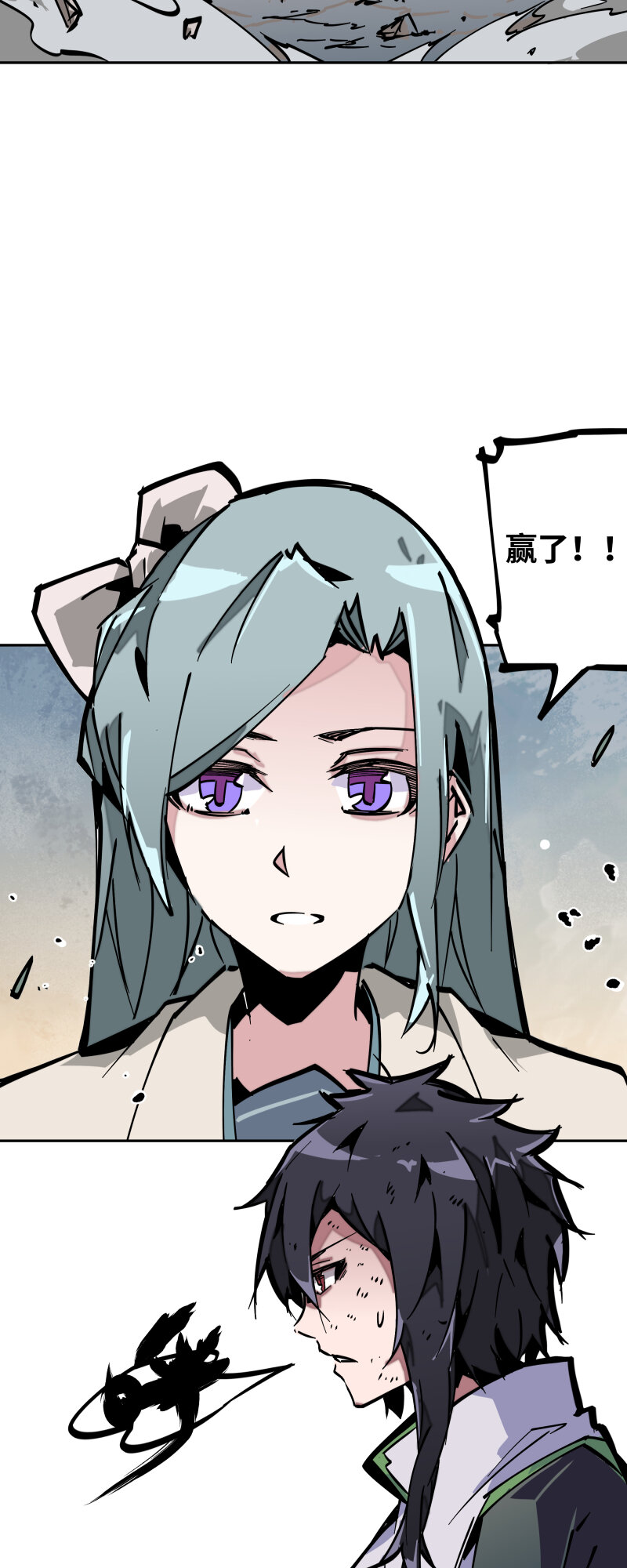 039 焚火-第39话