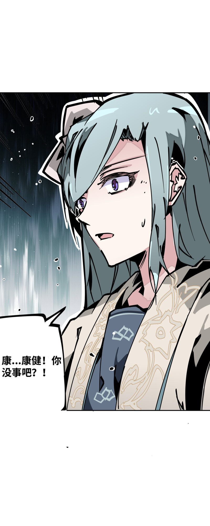 039 焚火-第39话
