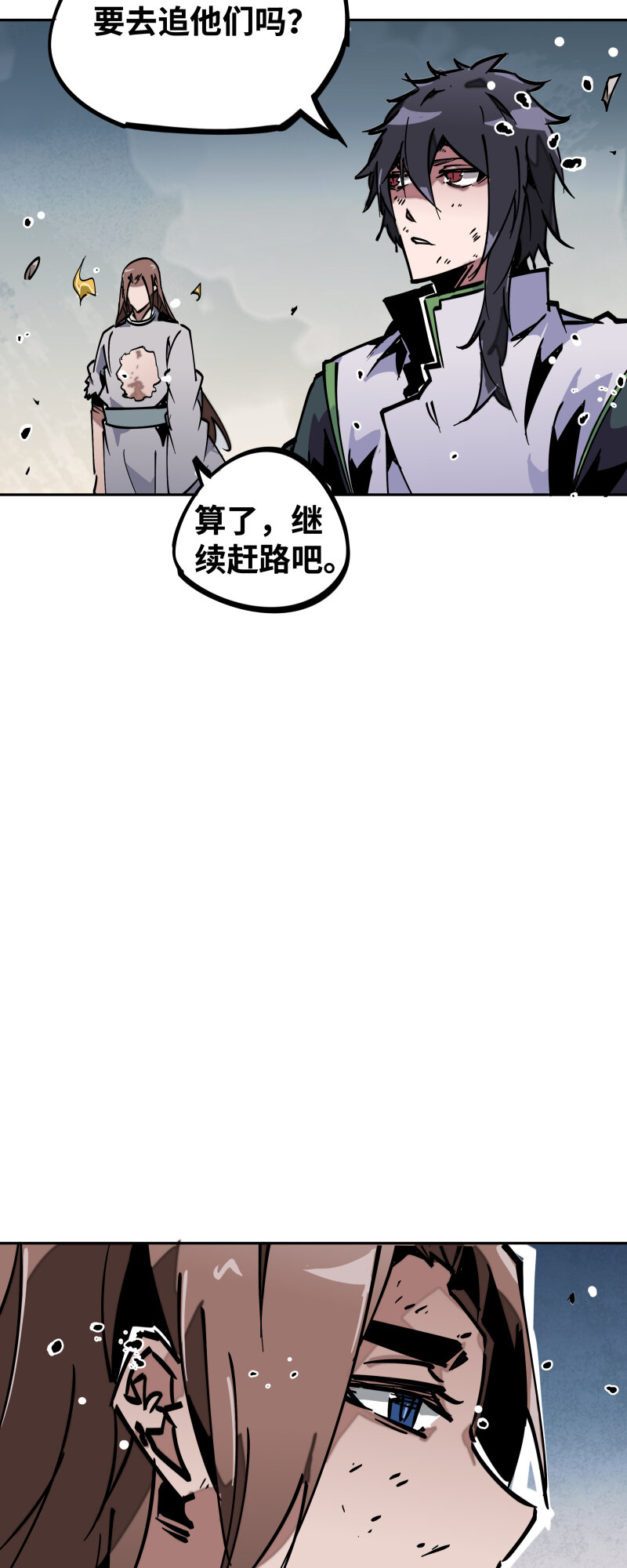 039 焚火-第39话