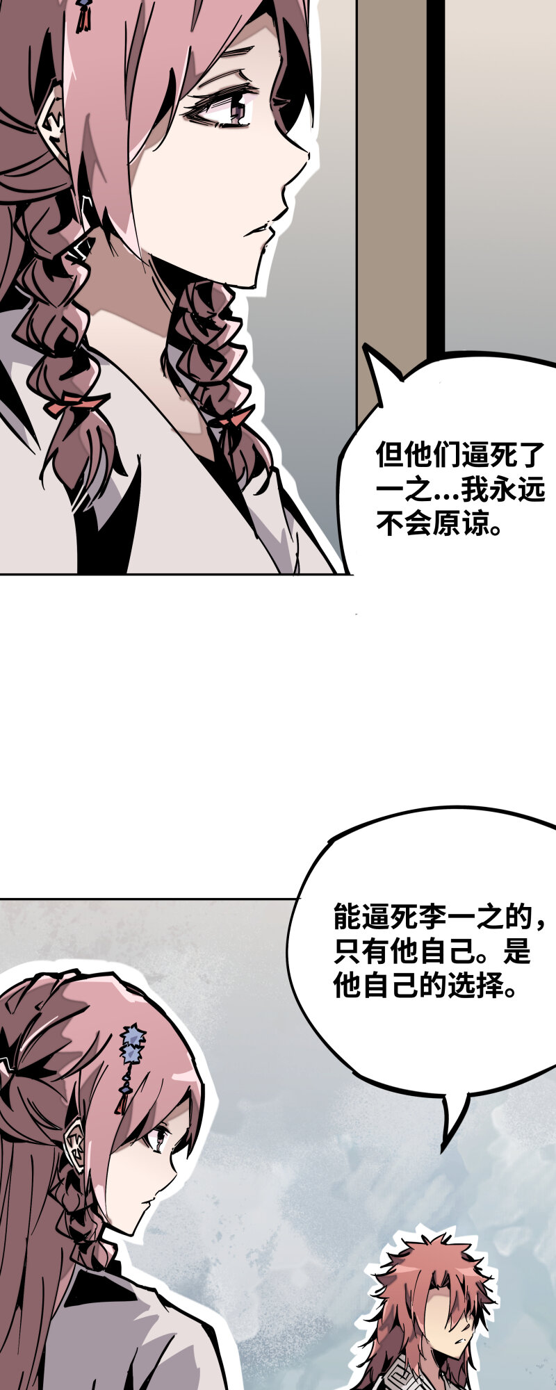 041 来-第41话