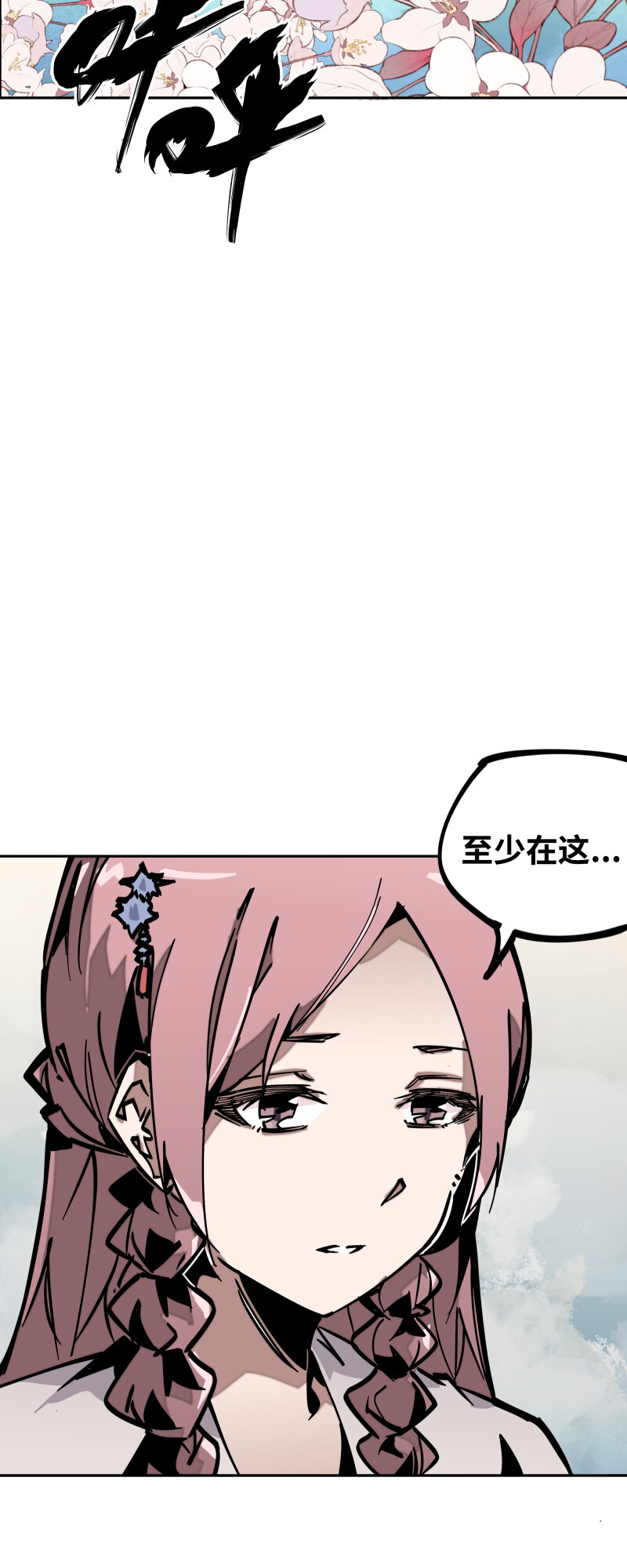 041 来-第41话
