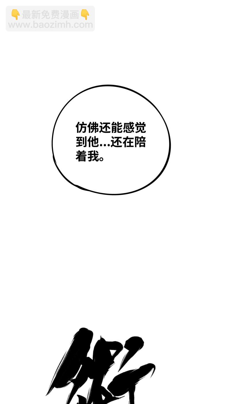 041 来-第41话