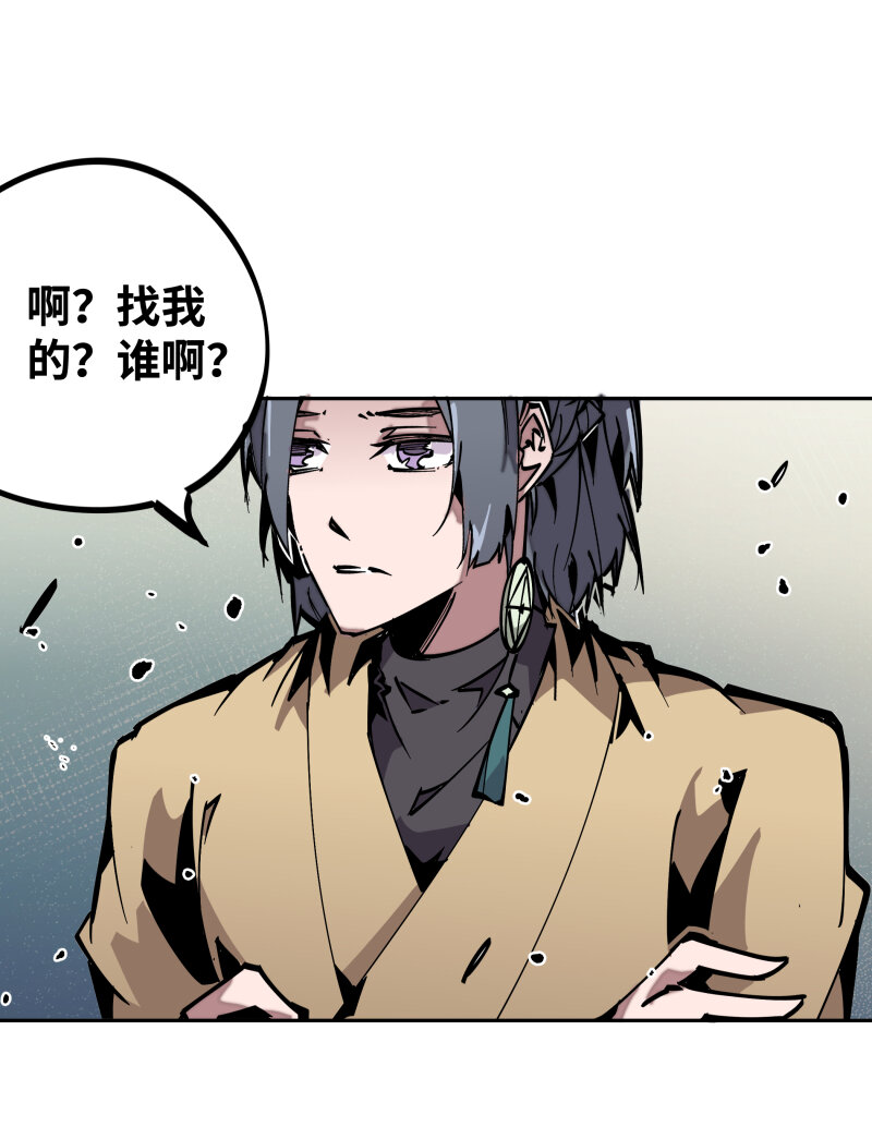 041 来-第41话