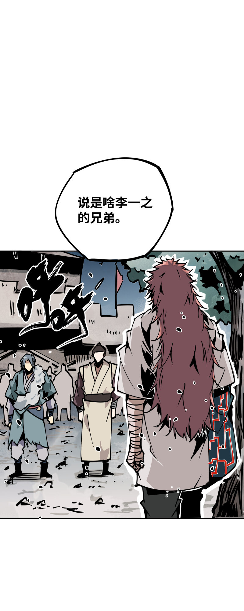041 来-第41话