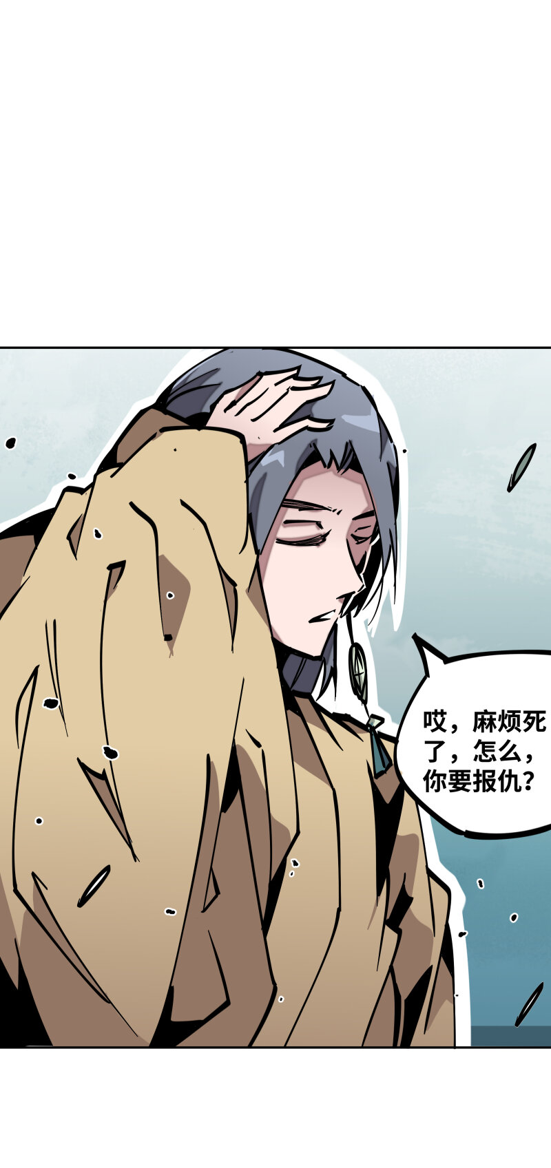 041 来-第41话