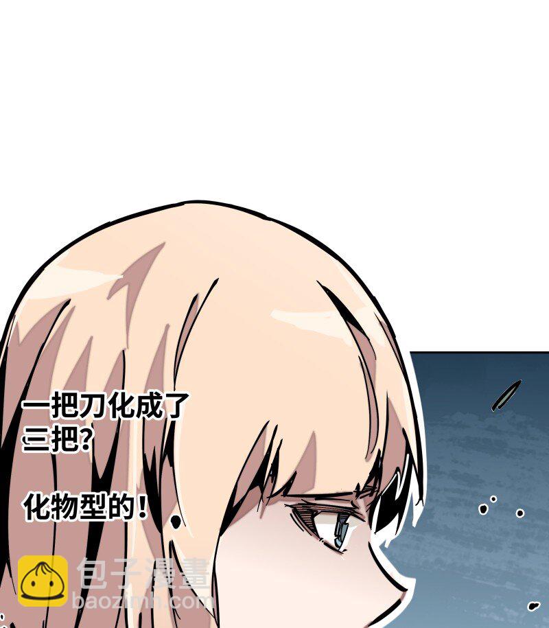 043 危机-第43话