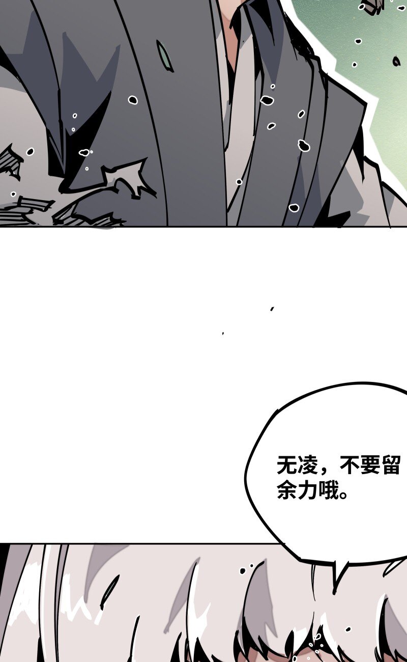 043 危机-第43话