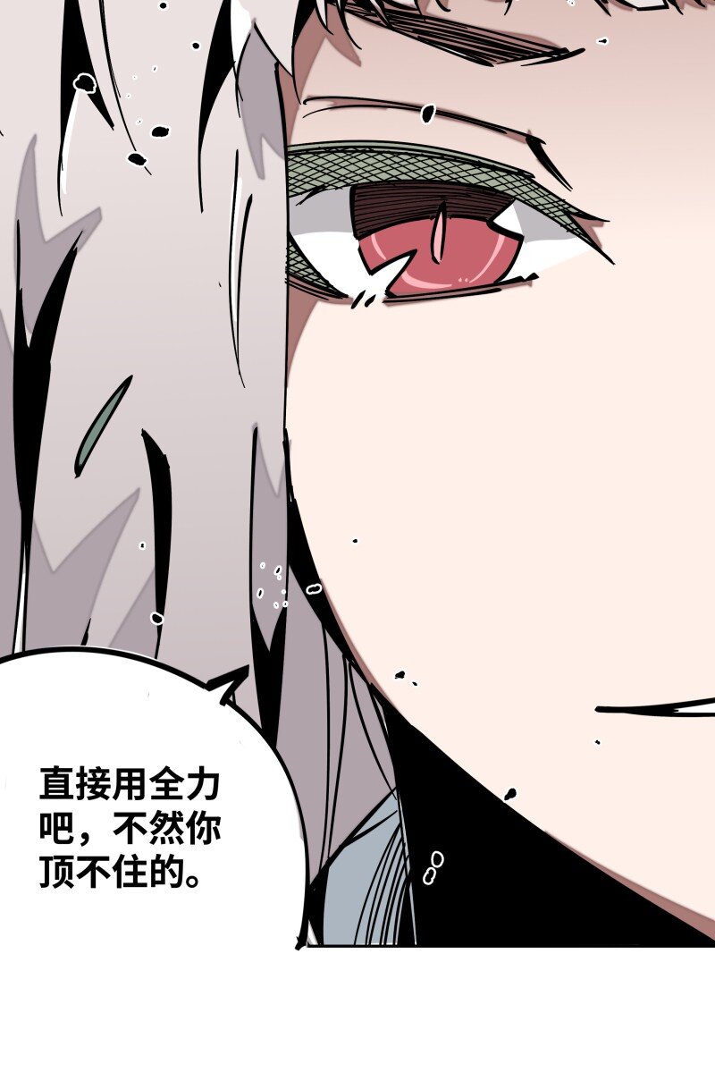 043 危机-第43话