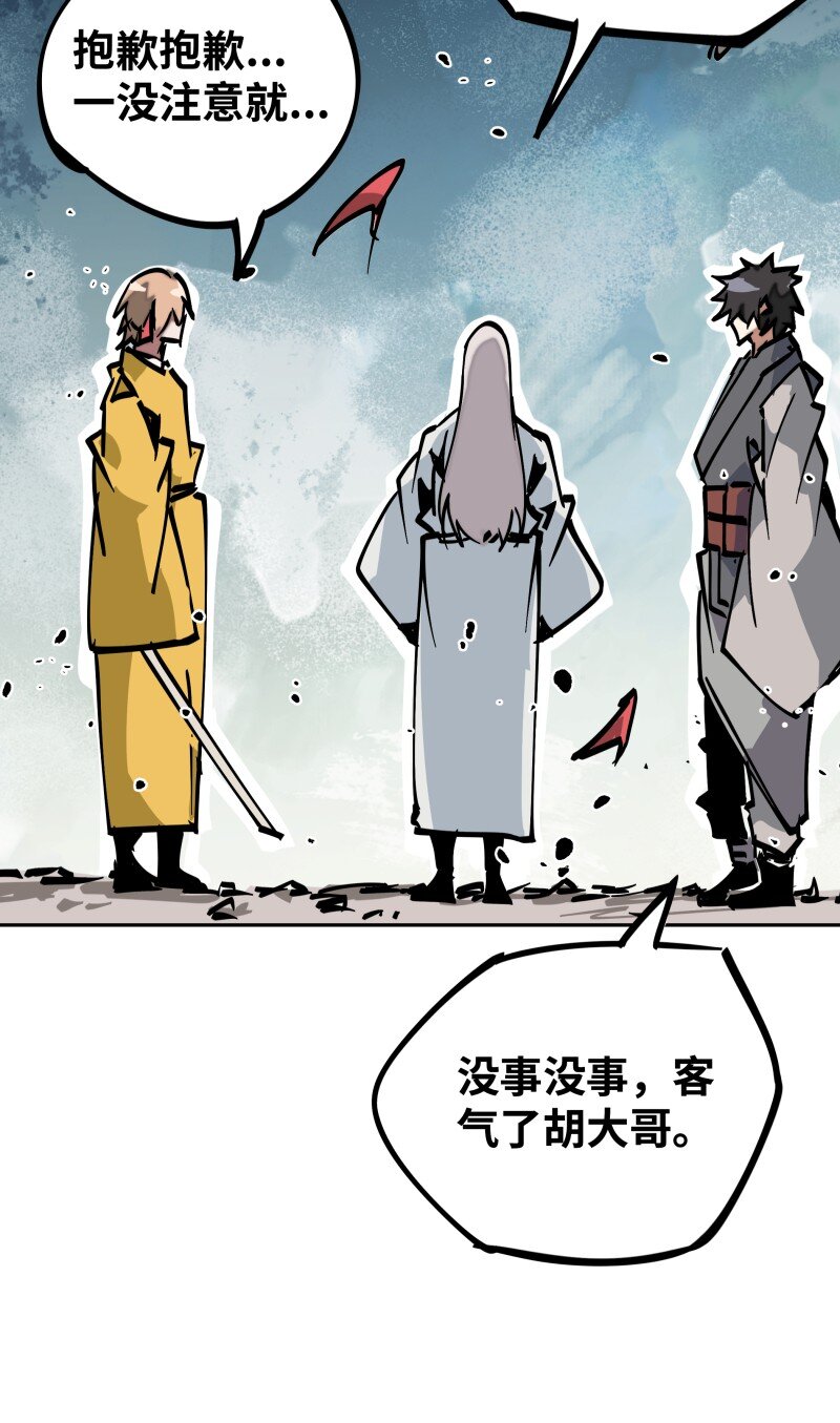 043 危机-第43话