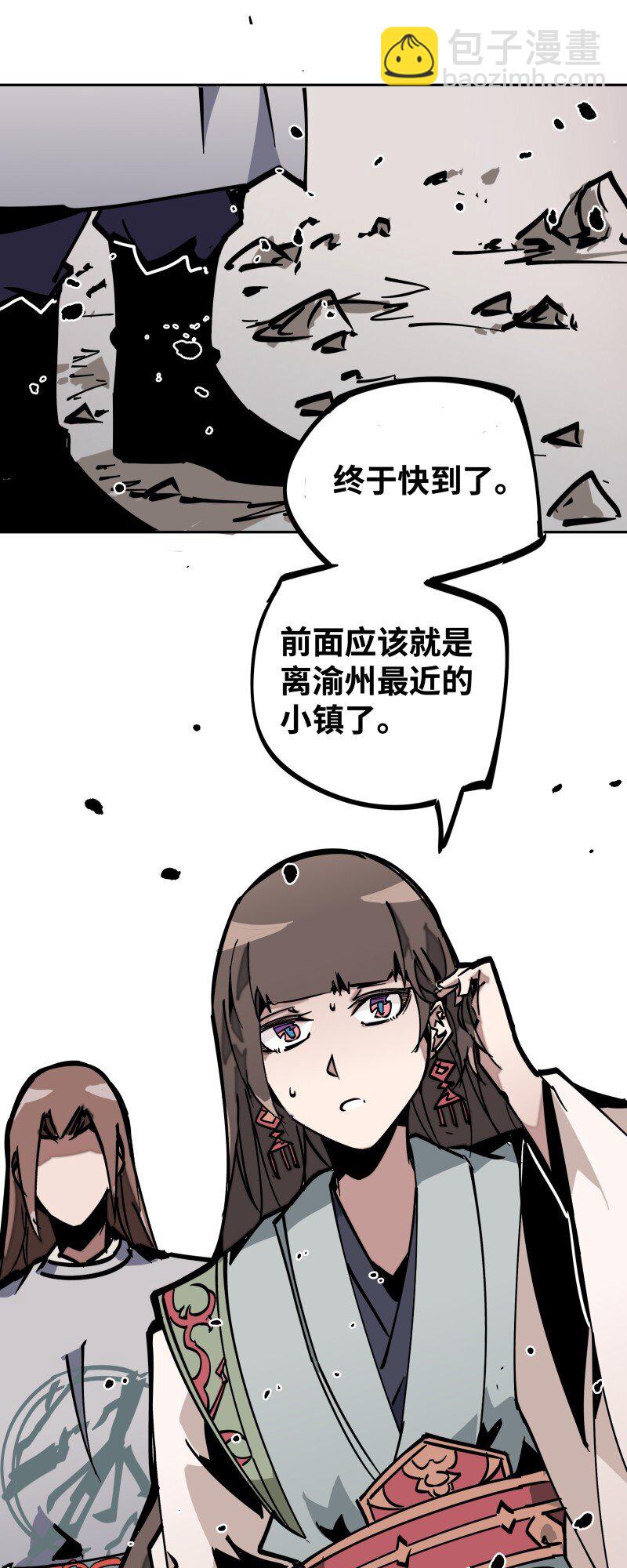 043 危机-第43话