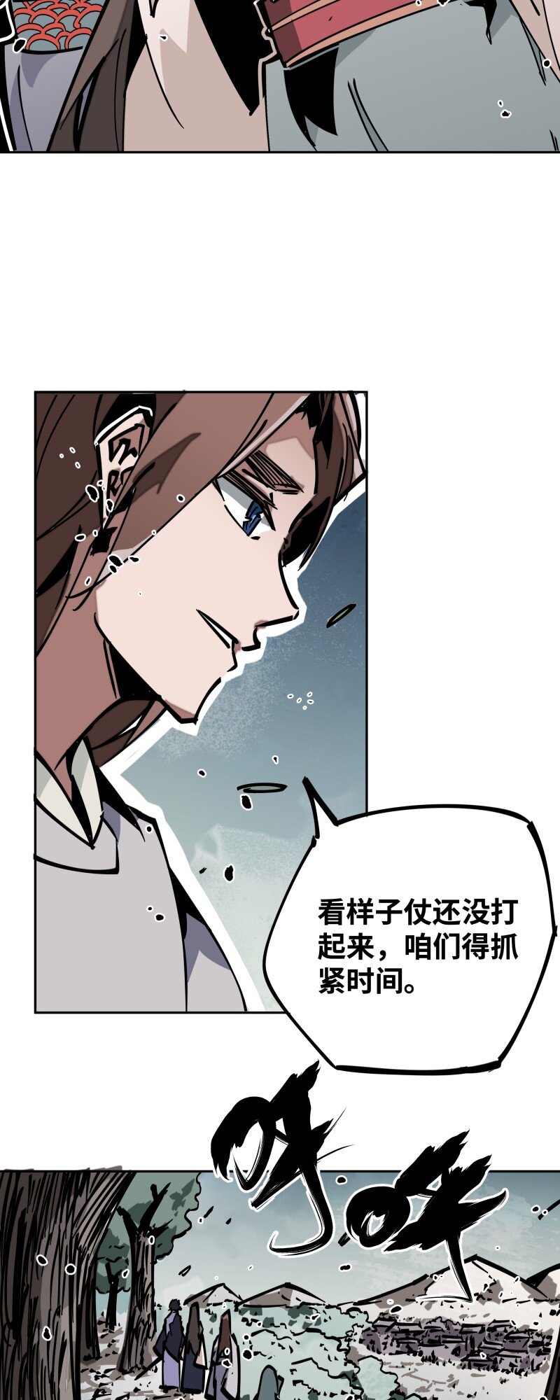 043 危机-第43话