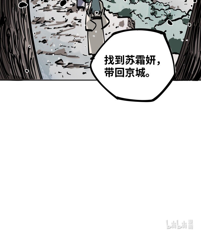 043 危机-第43话