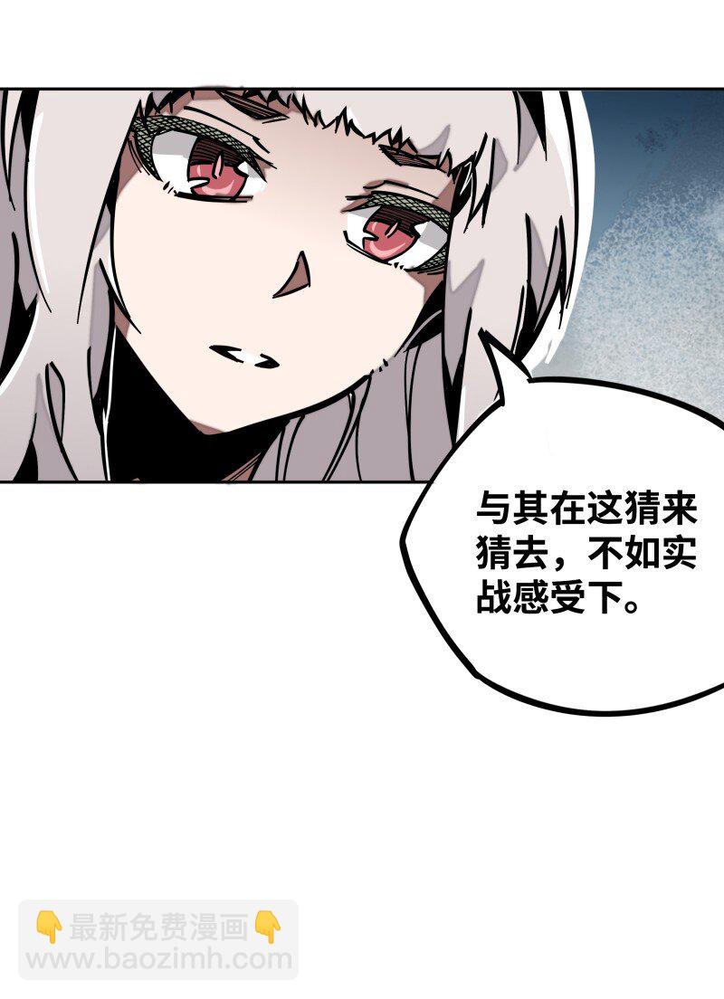 043 危机-第43话