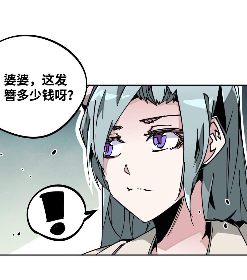 045 相遇(1/2)-第45话