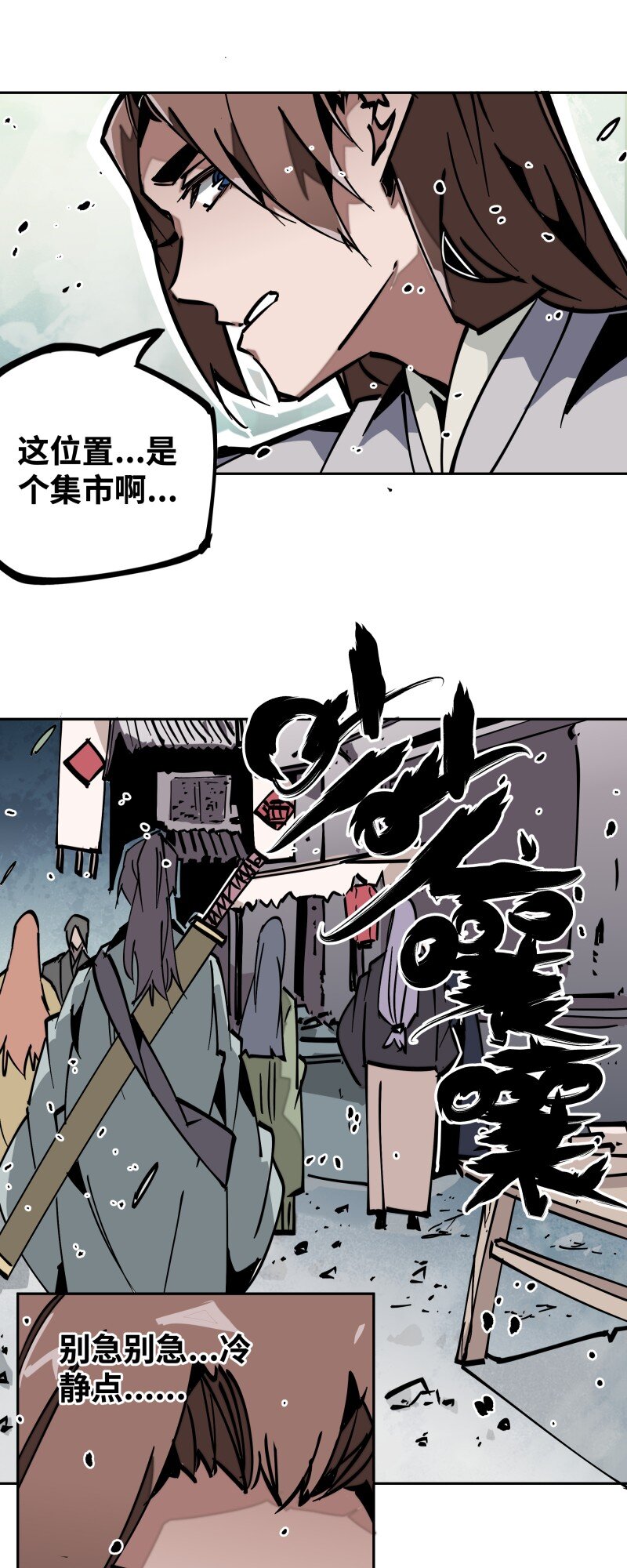 045 相遇(1/2)-第45话