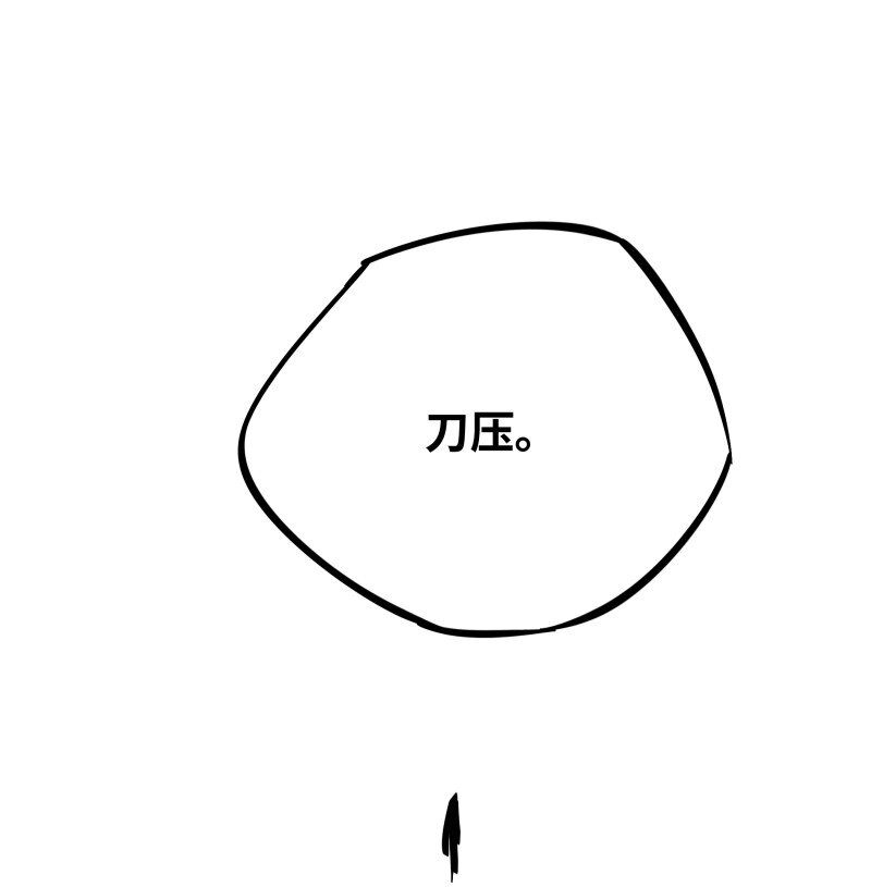045 相遇(1/2)-第45话