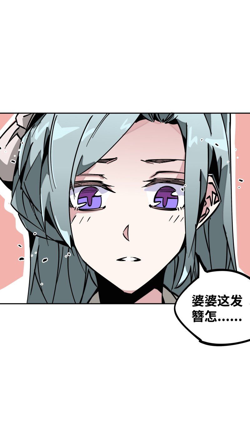 045 相遇(1/2)-第45话