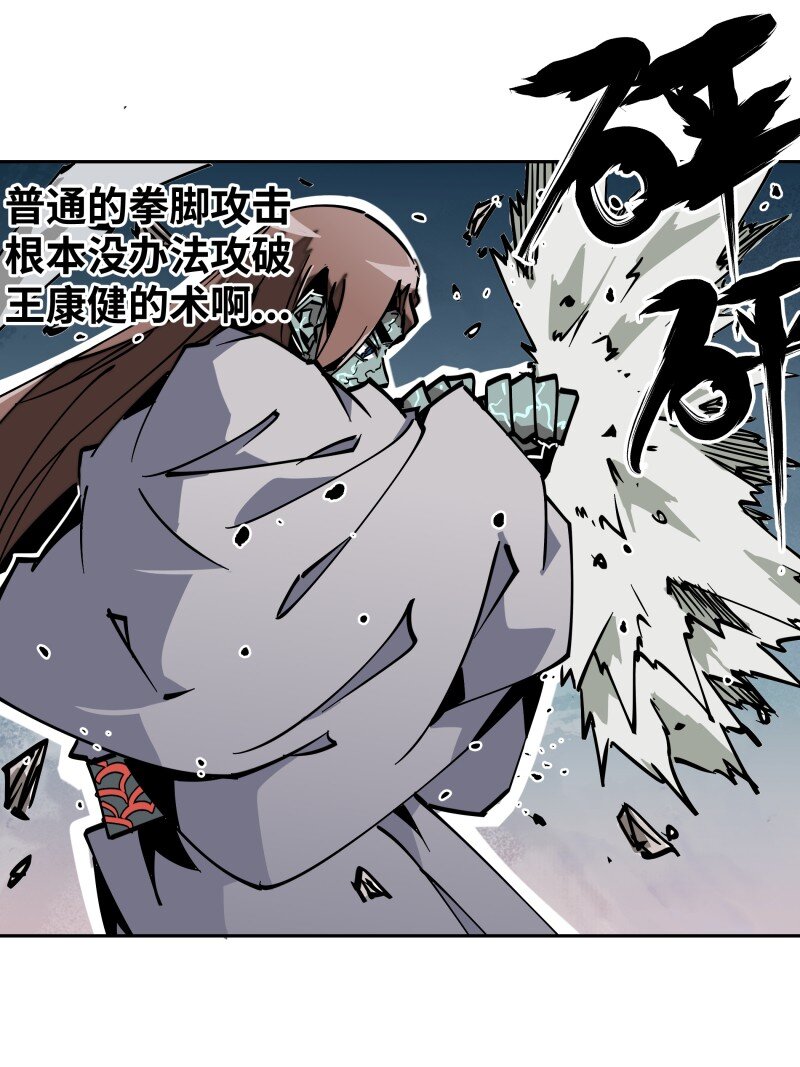 047 攻城(1/2)-第47话