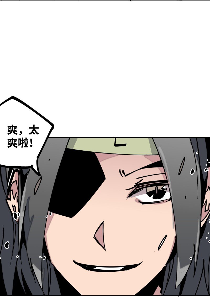 047 攻城(1/2)-第47话