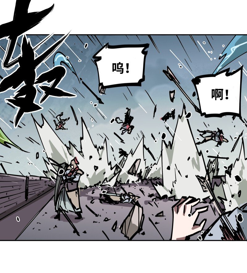 047 攻城(1/2)-第47话