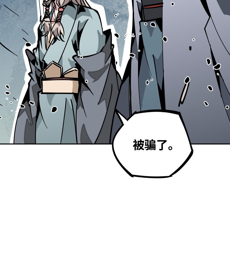 047 攻城(1/2)-第47话