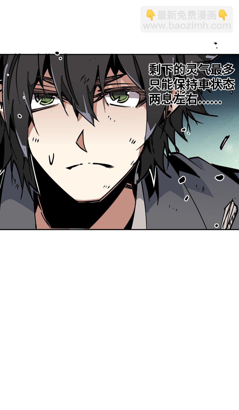 047 攻城(1/2)-第47话