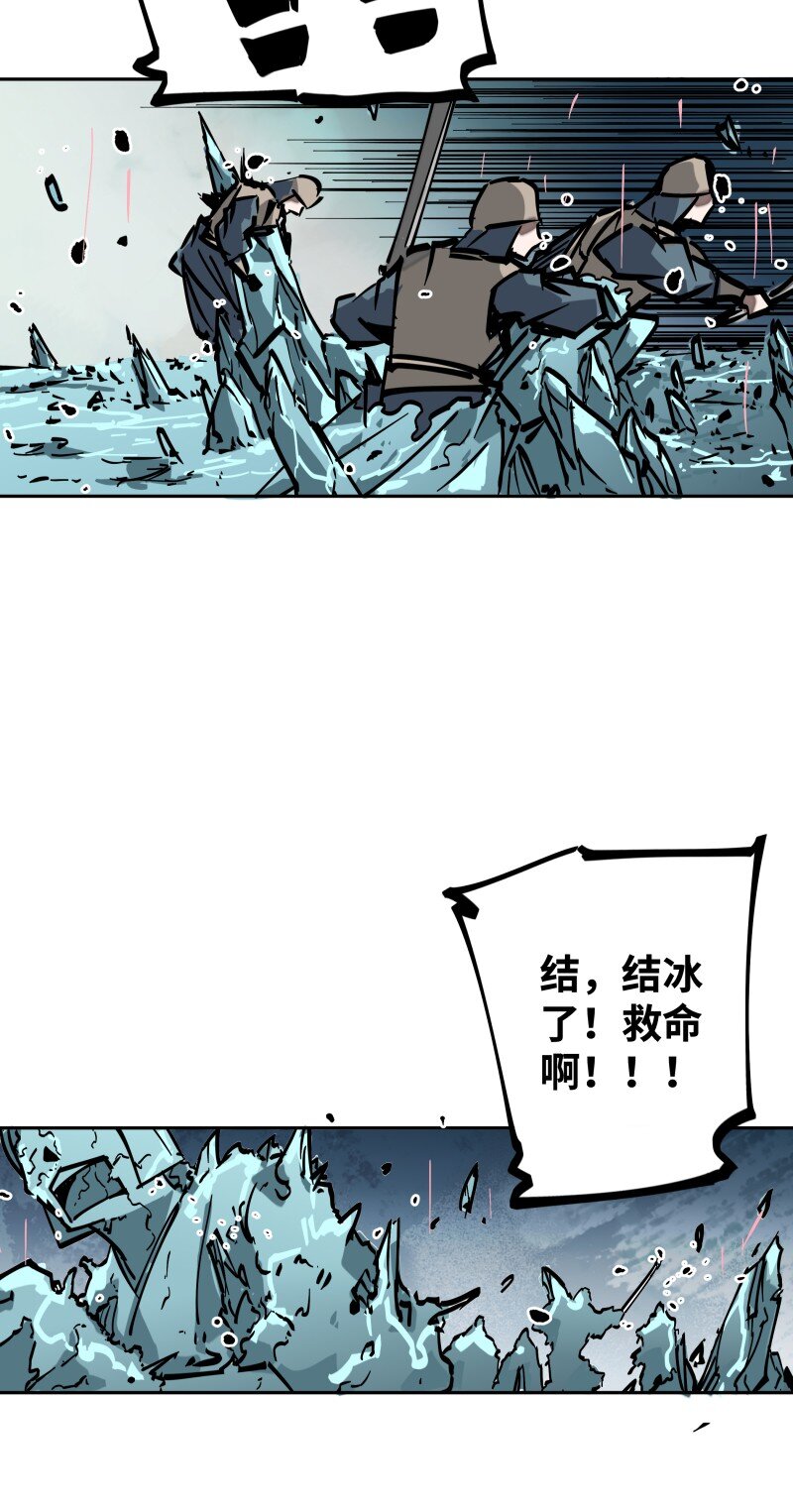 047 攻城(1/2)-第47话