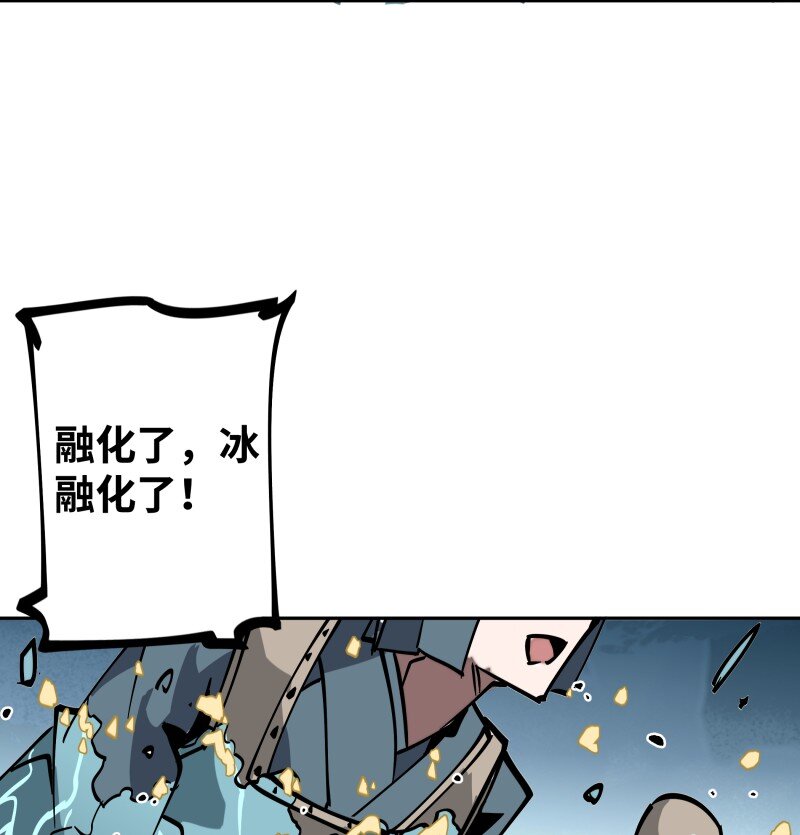 047 攻城(1/2)-第47话