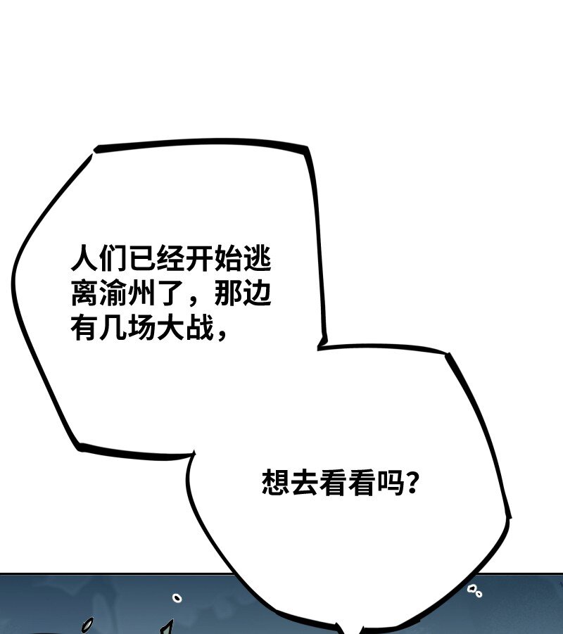 049 好戏(1/2)-第49话