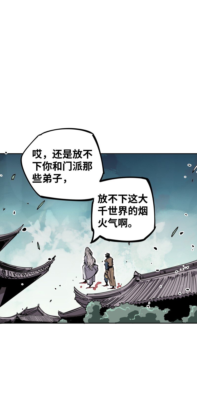 049 好戏(1/2)-第49话
