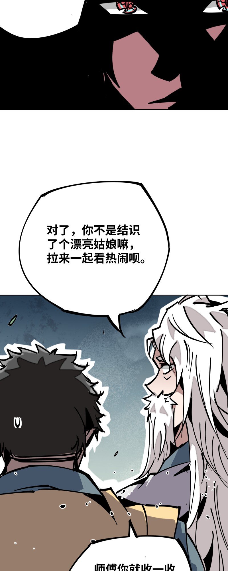 049 好戏(1/2)-第49话
