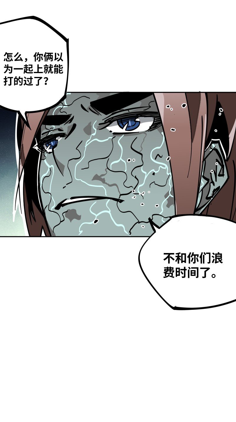 049 好戏(1/2)-第49话