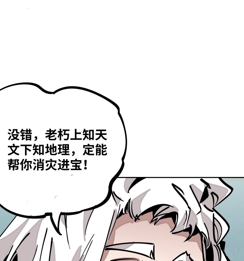049 好戏(1/2)-第49话