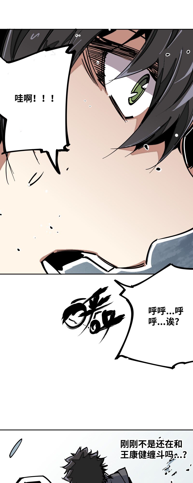051 将(1/2)-第51话