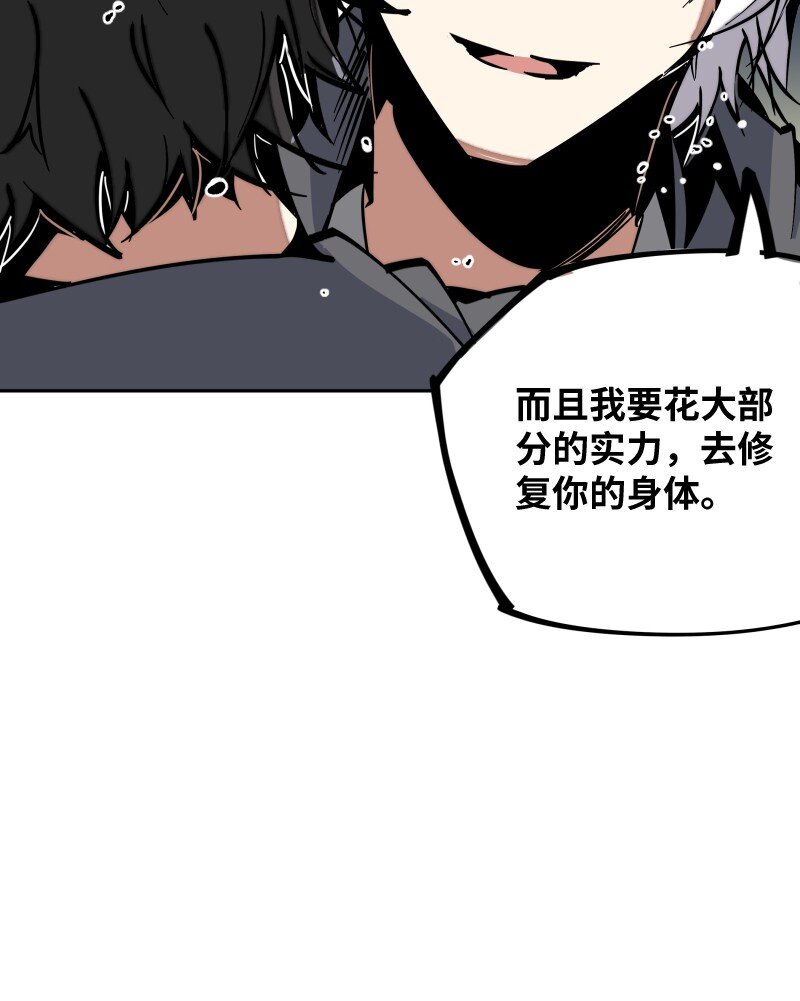051 将(1/2)-第51话