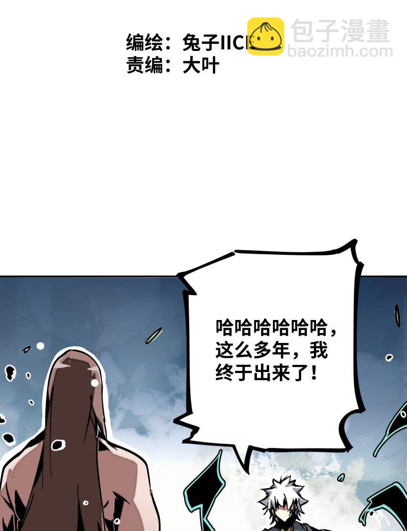 051 将(1/2)-第51话