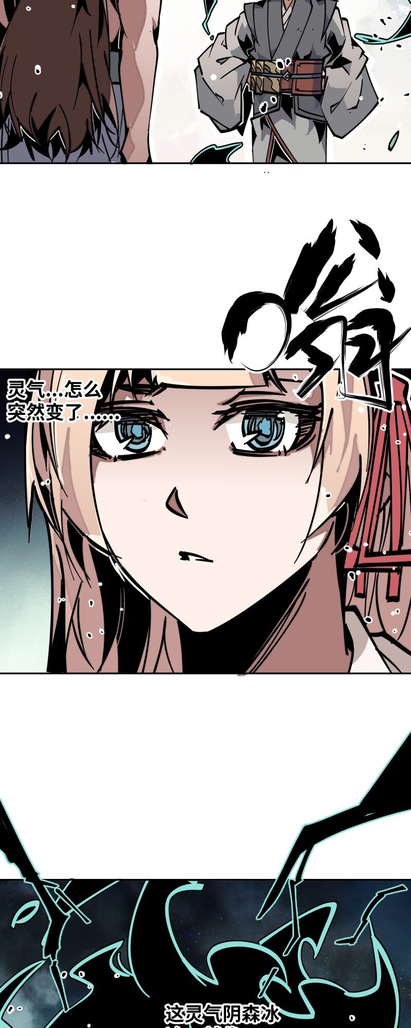 051 将(1/2)-第51话