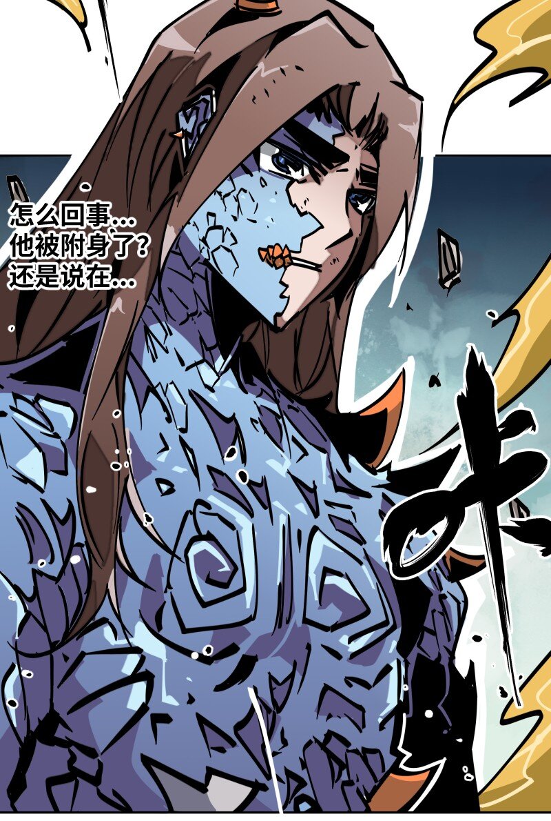 051 将(1/2)-第51话