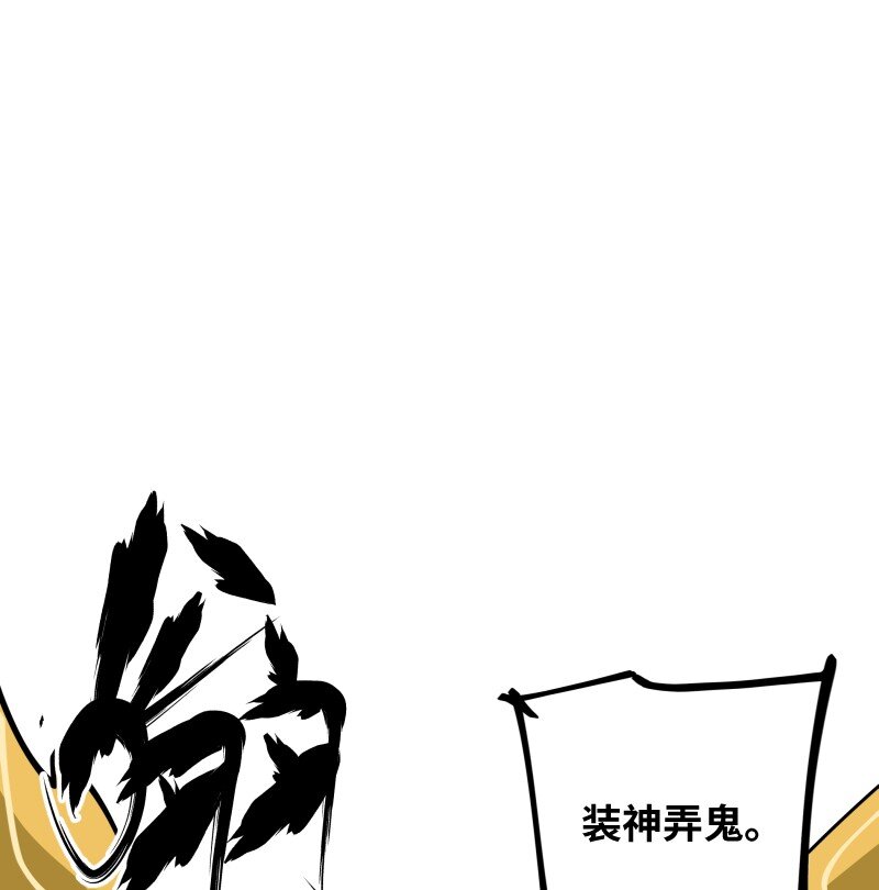 051 将(1/2)-第51话