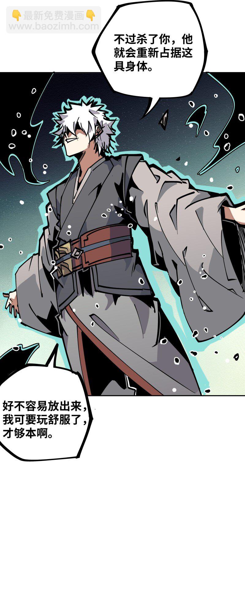 051 将(1/2)-第51话