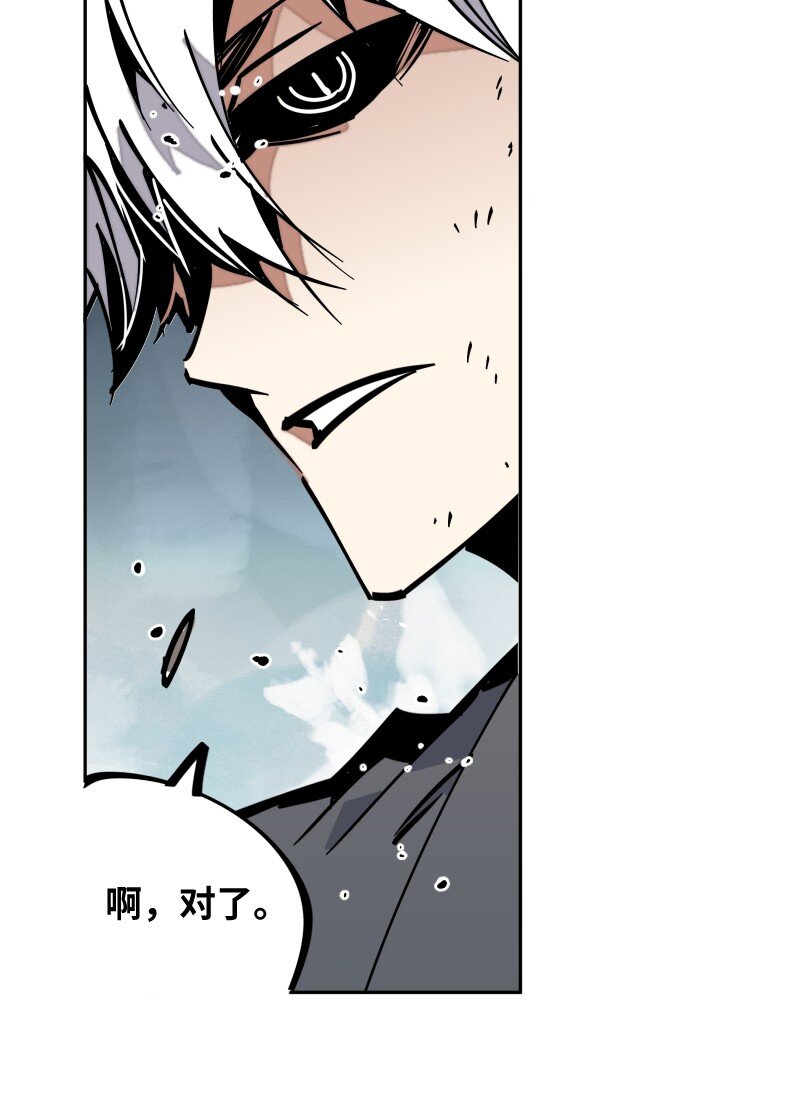 051 将(1/2)-第51话