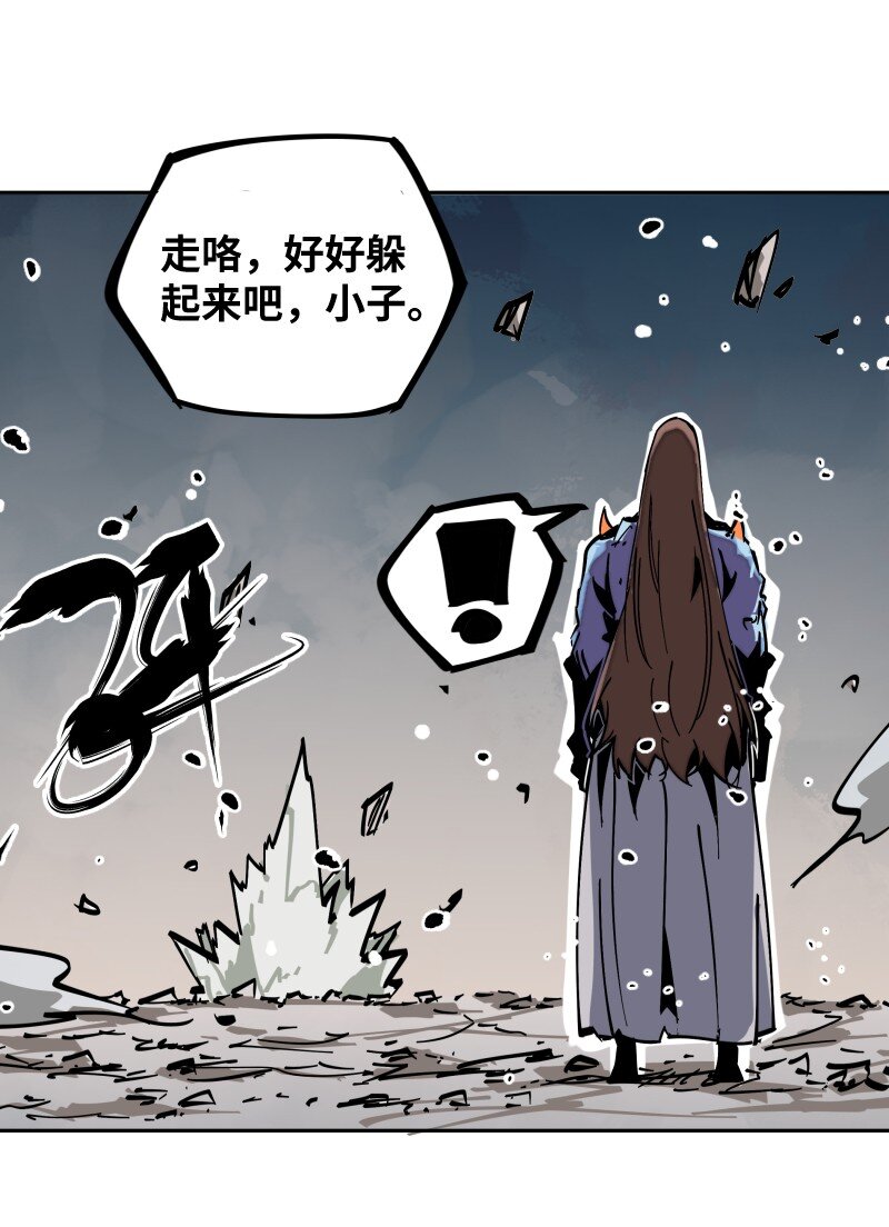 051 将(1/2)-第51话