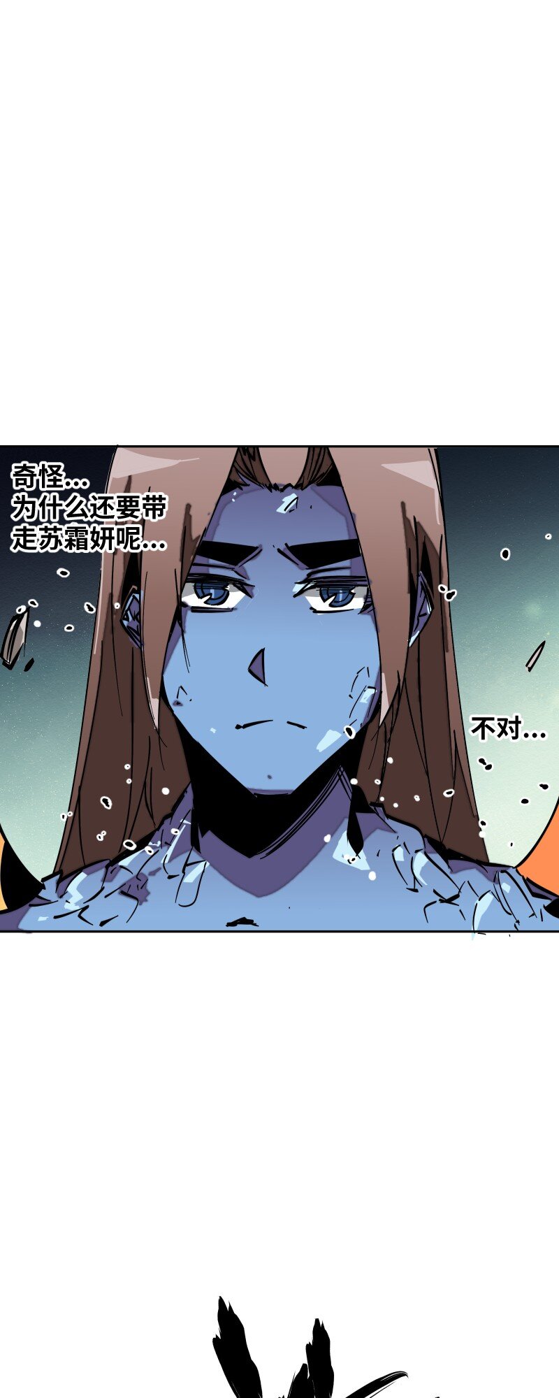 051 将(1/2)-第51话