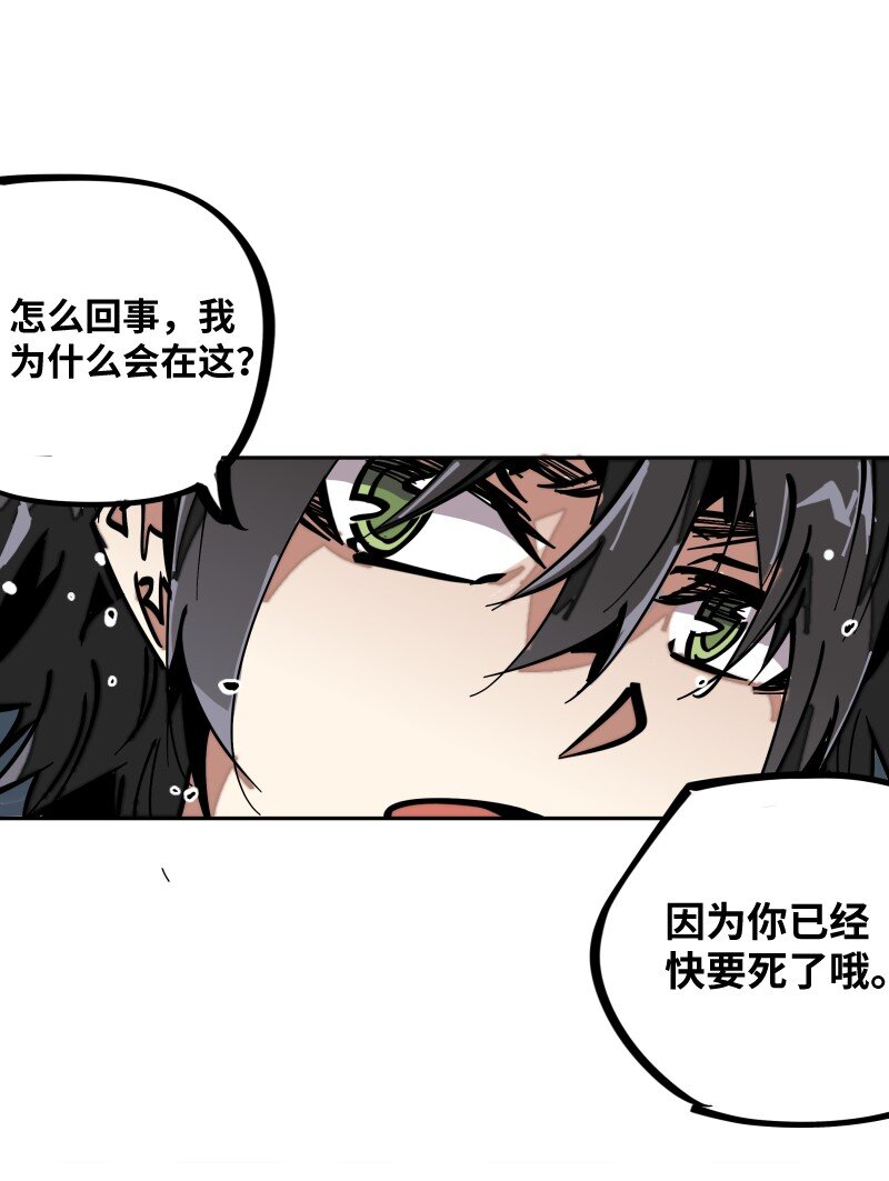 051 将(1/2)-第51话