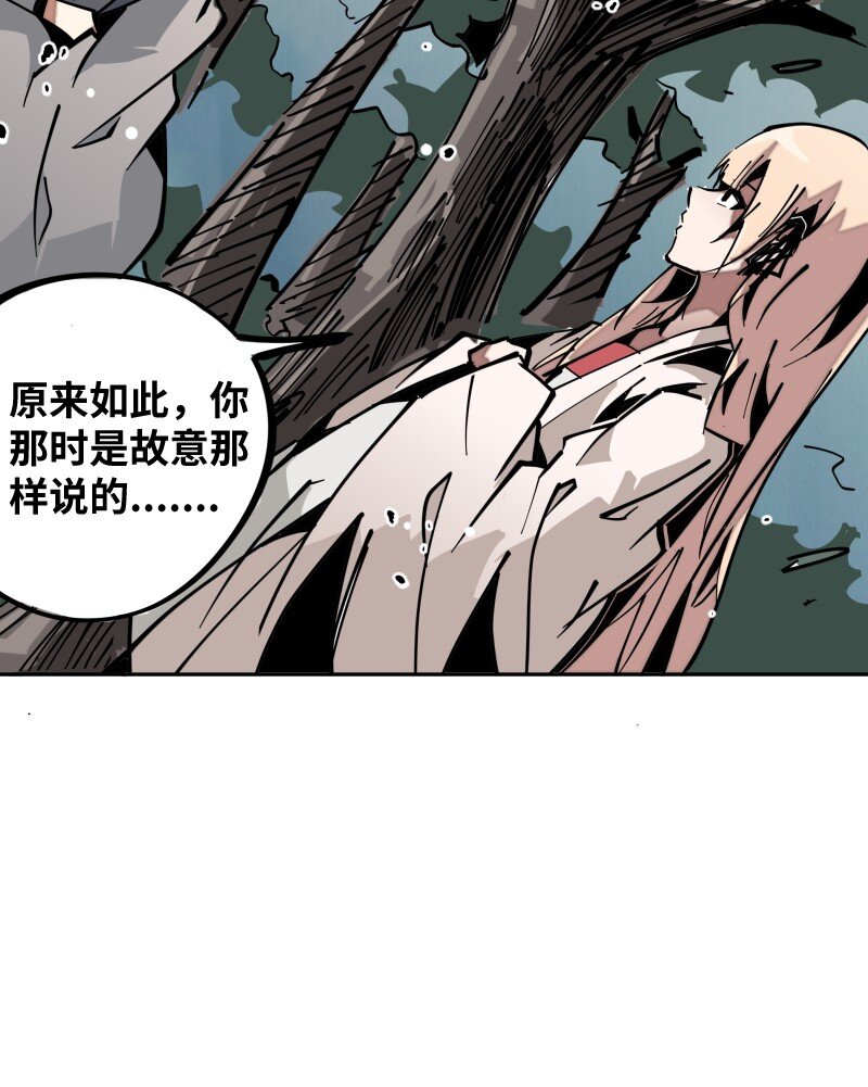 051 将(1/2)-第51话