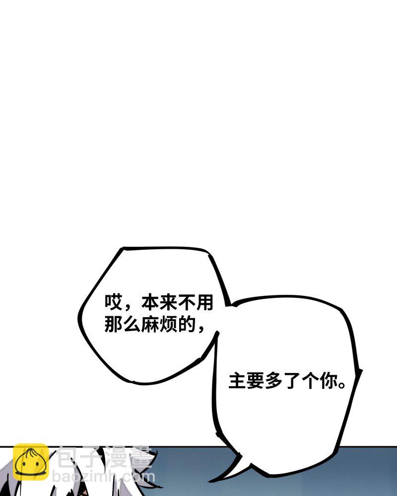 051 将(1/2)-第51话
