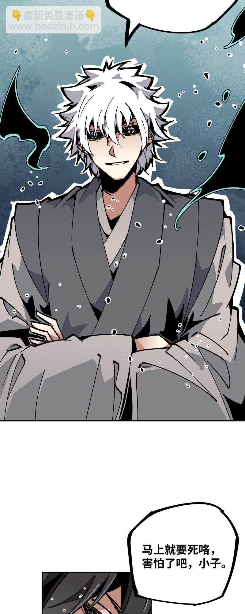 051 将(1/2)-第51话