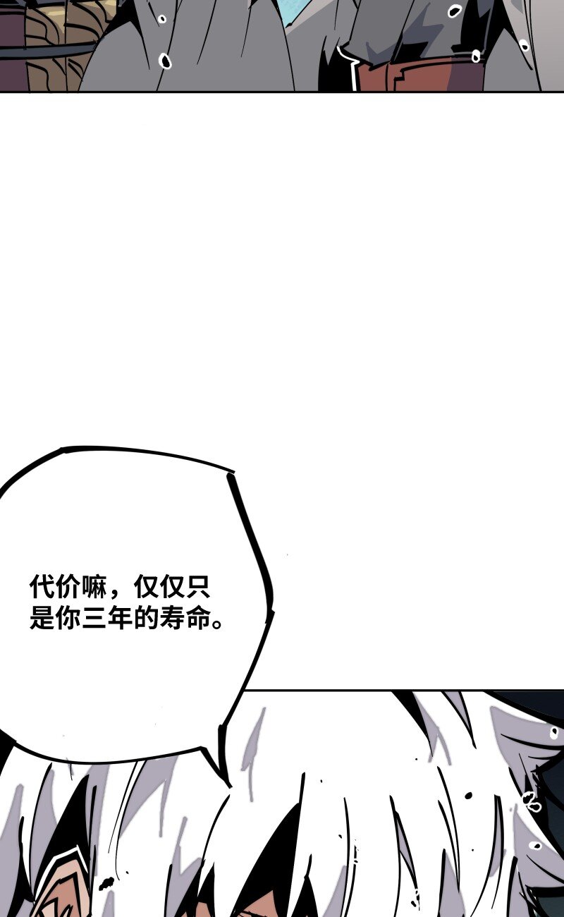 051 将(1/2)-第51话