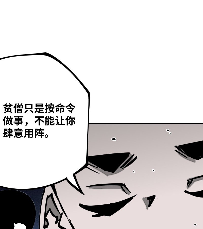 053 战局关键(1/2)-第53话