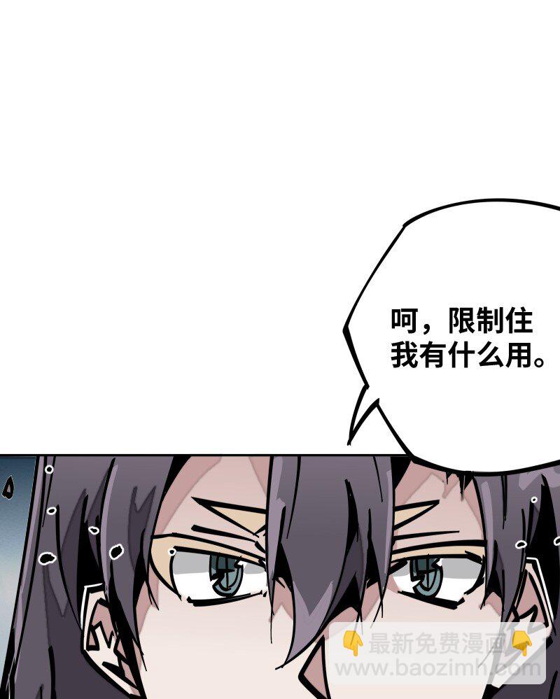 053 战局关键(1/2)-第53话